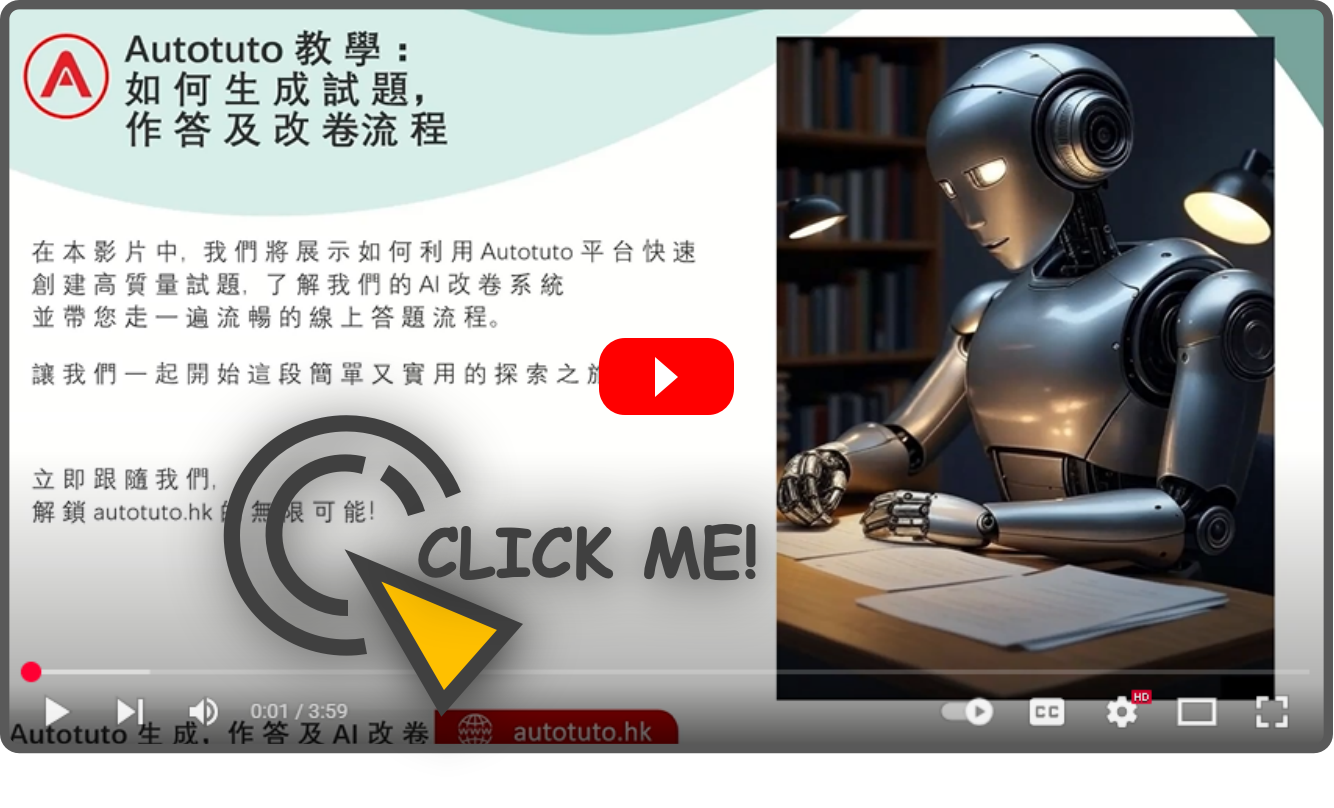 Autotuto AI Practice Platform | AI-Generated Exercises Based on Real ...